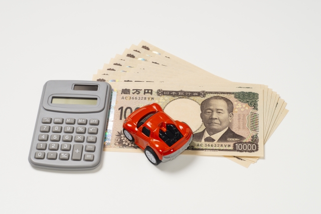 還付金