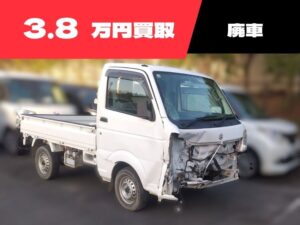 不動車の買取実績