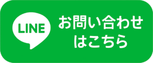 LINE ボタン