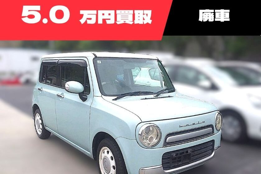 伊勢市 ラパン ｜2013年式 144,500km 買取させていただきました 