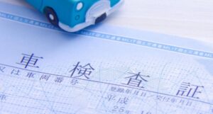 廃車の抹消手続きのイメージ