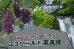 名張市引取対応エリアイメージ