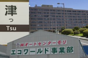 津市の引取対応エリアイメージ