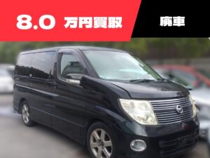 津市で引き取りした修理費用が高くなった低年式車の廃車買取事例